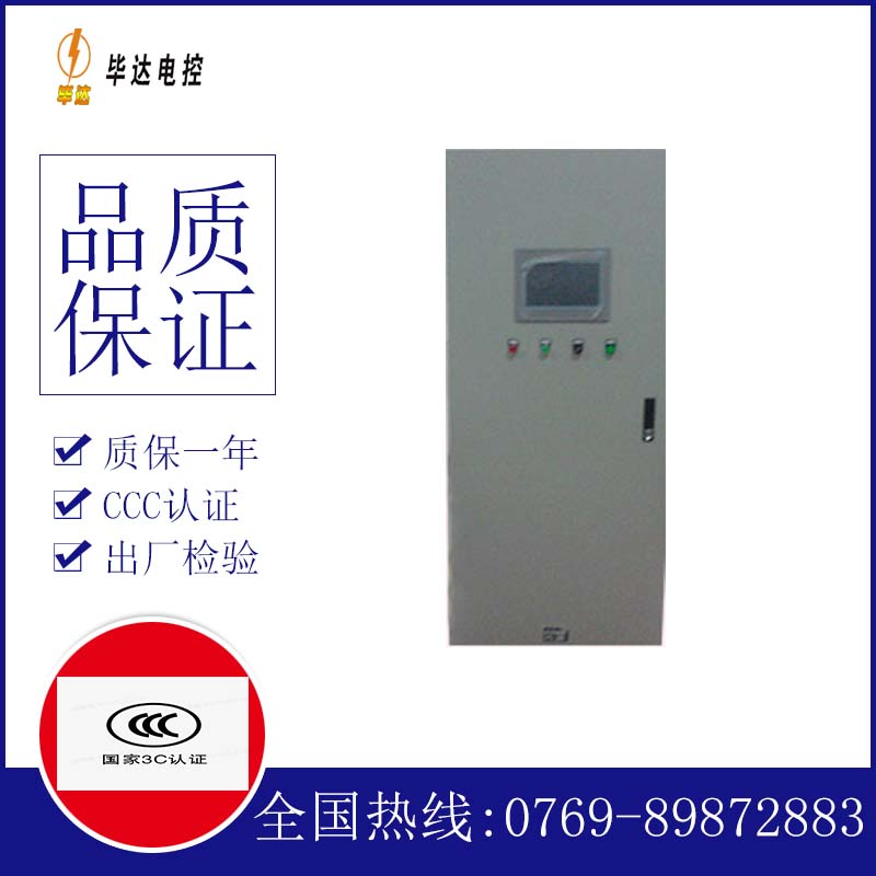 青县变频控制箱