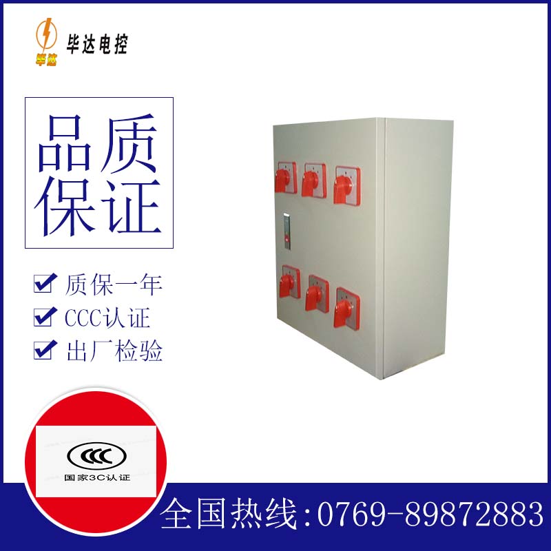 青县风机控制箱